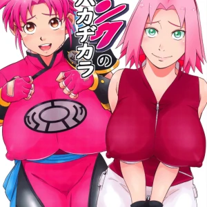 Shizune no Insettai | Shizune's Lewd Reception-Party, doujin hentaï about naruto en vostfr - ピンクのバカヂカラ