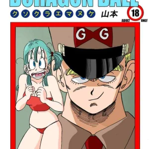 ブルマ VS ブルー将軍!!!, diujin hentai sur dragon ball en vostfr - ブルマ VS ブルー将軍!!!